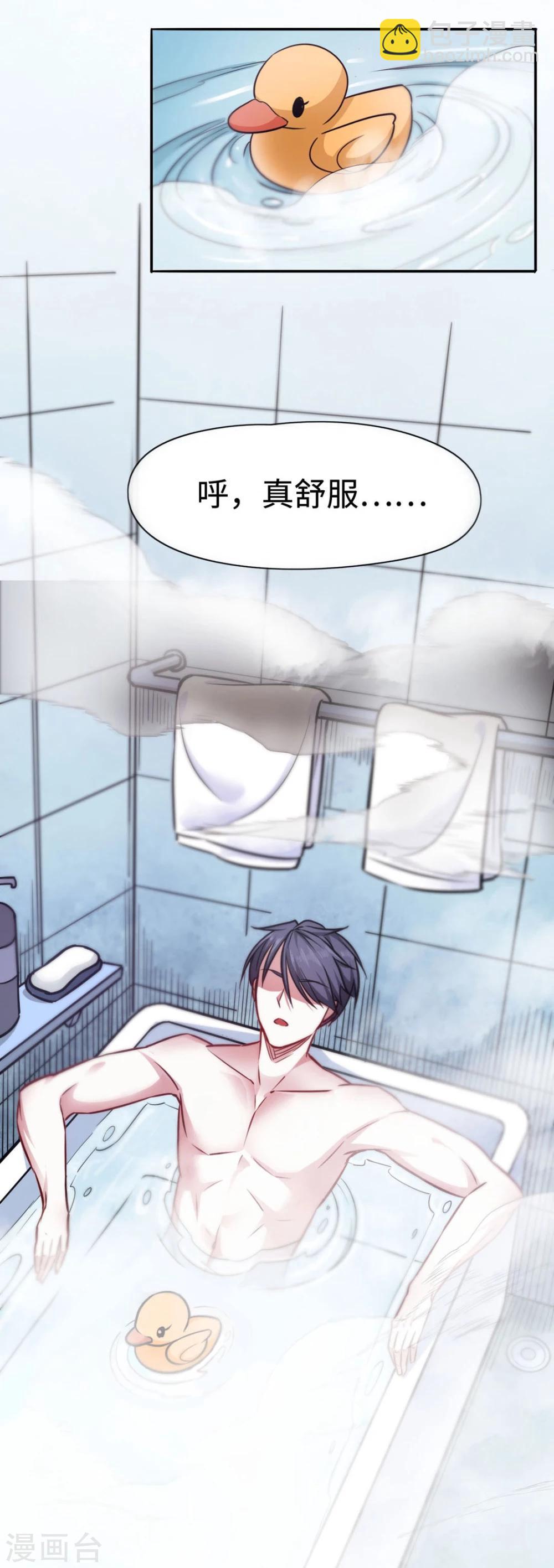 第1话 回到地球(1/2)-第1话