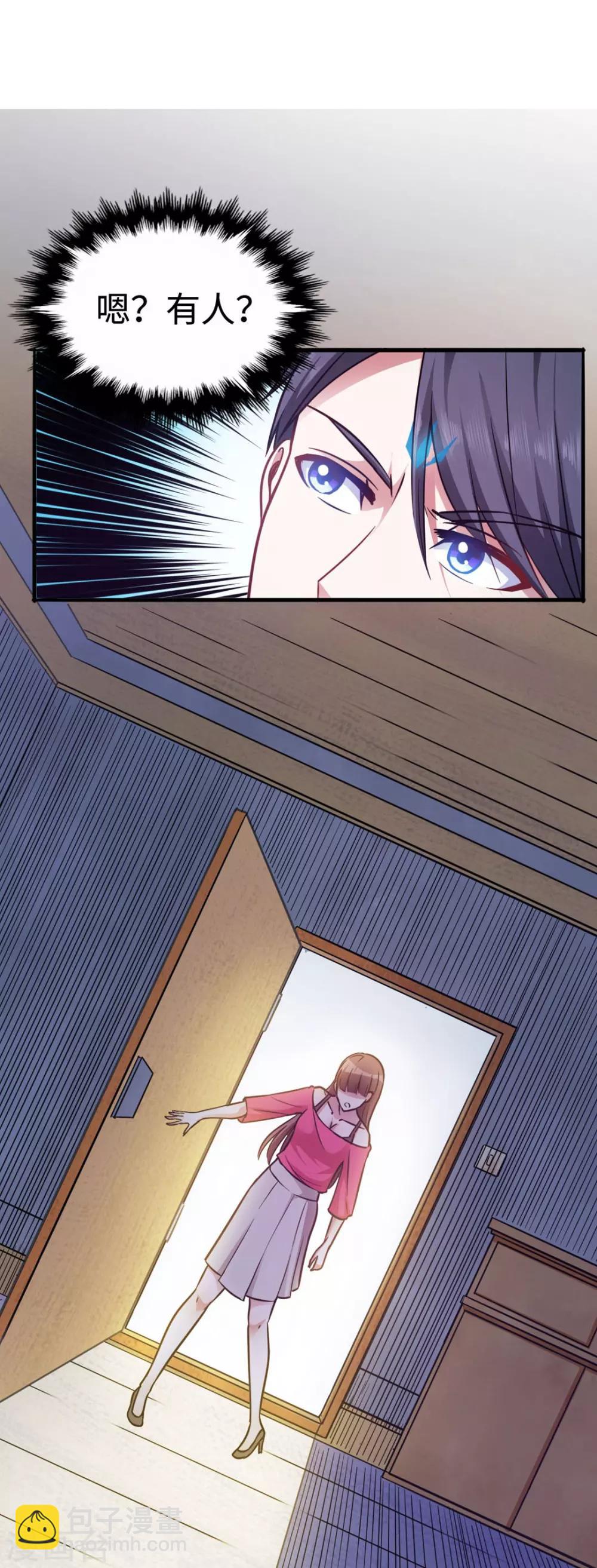 第1话 回到地球(1/2)-第1话