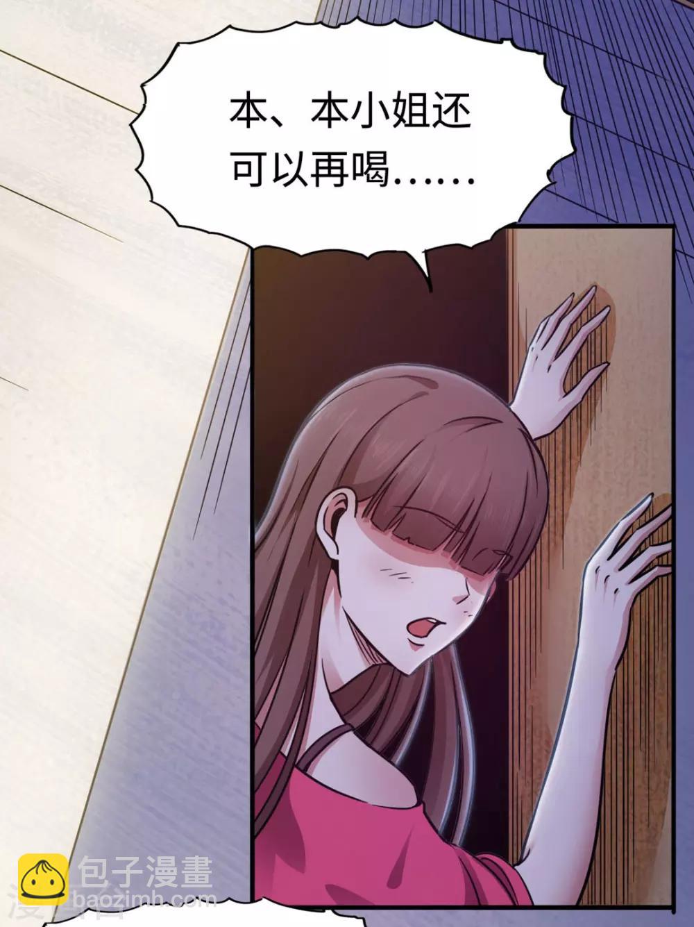 第1话 回到地球(1/2)-第1话