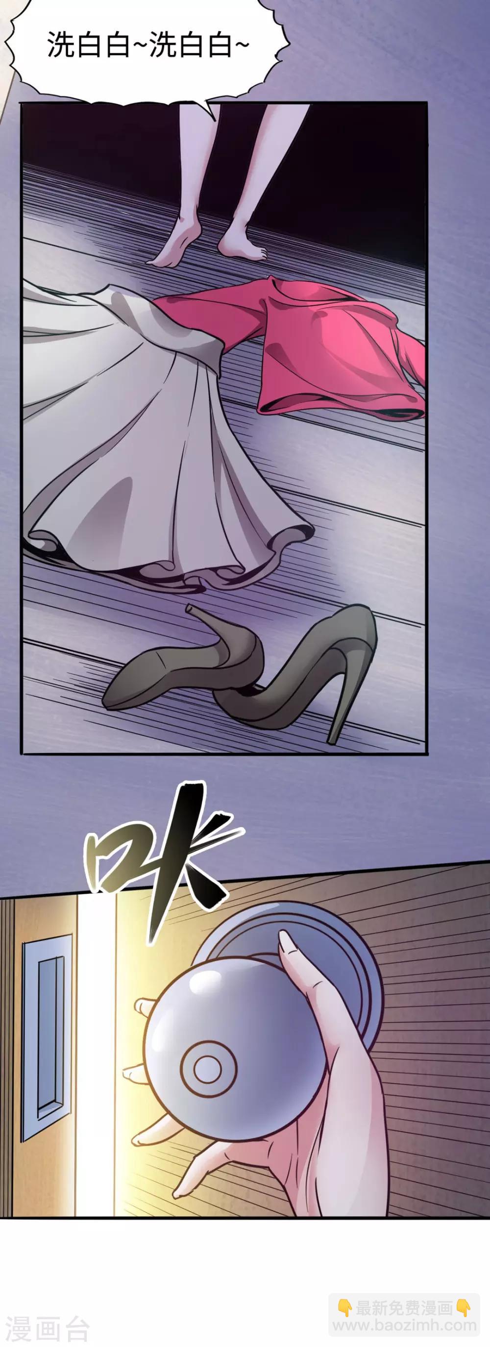 第1话 回到地球(1/2)-第1话