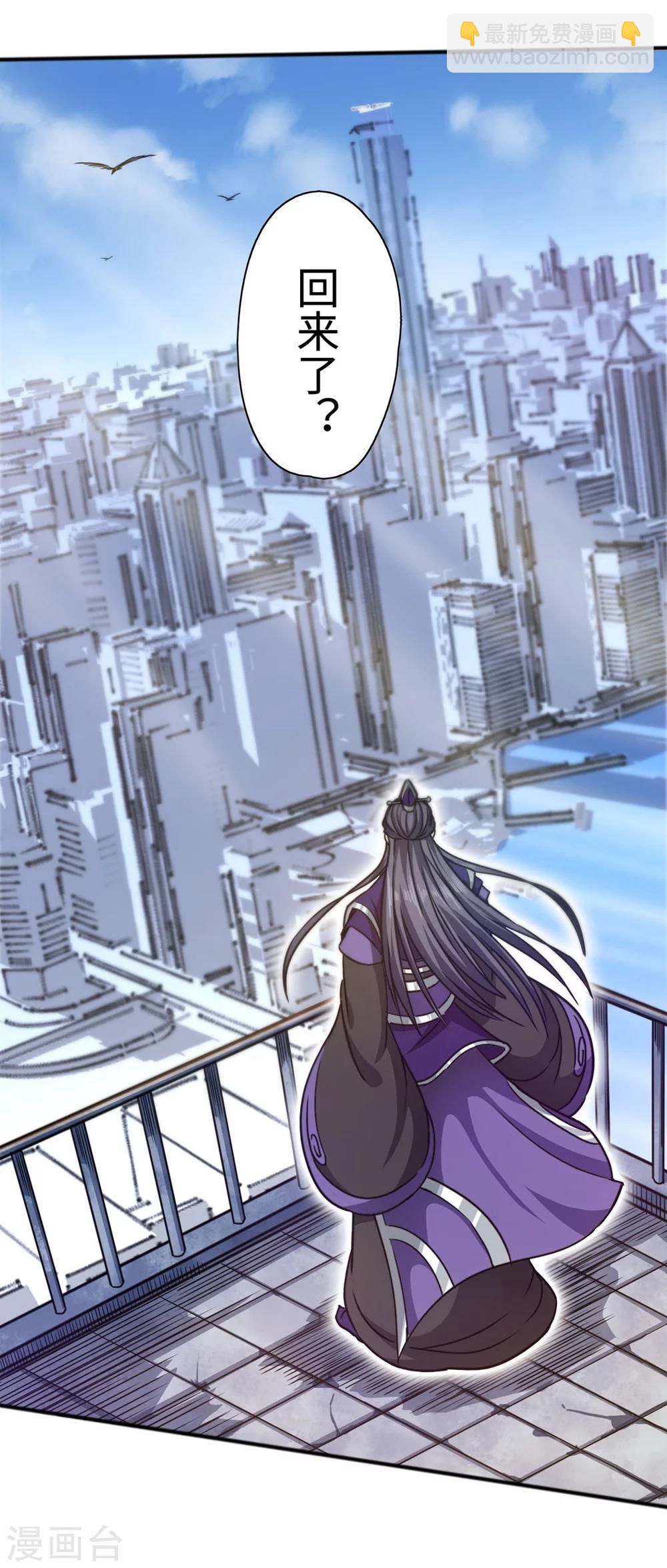 第1话 回到地球(1/2)-第1话