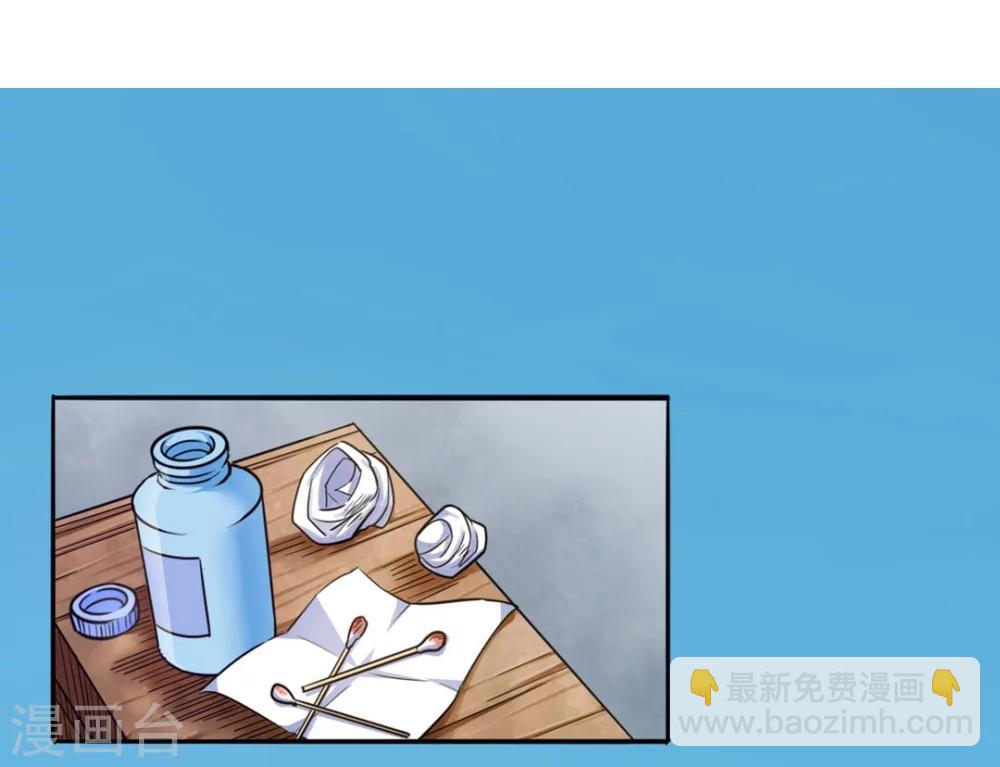 第1话 回到地球(1/2)-第1话