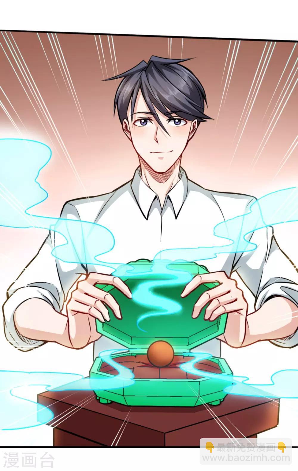 第11话 名不虚传-第11话