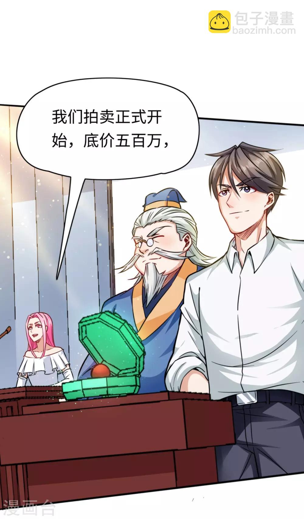 第11话 名不虚传-第11话