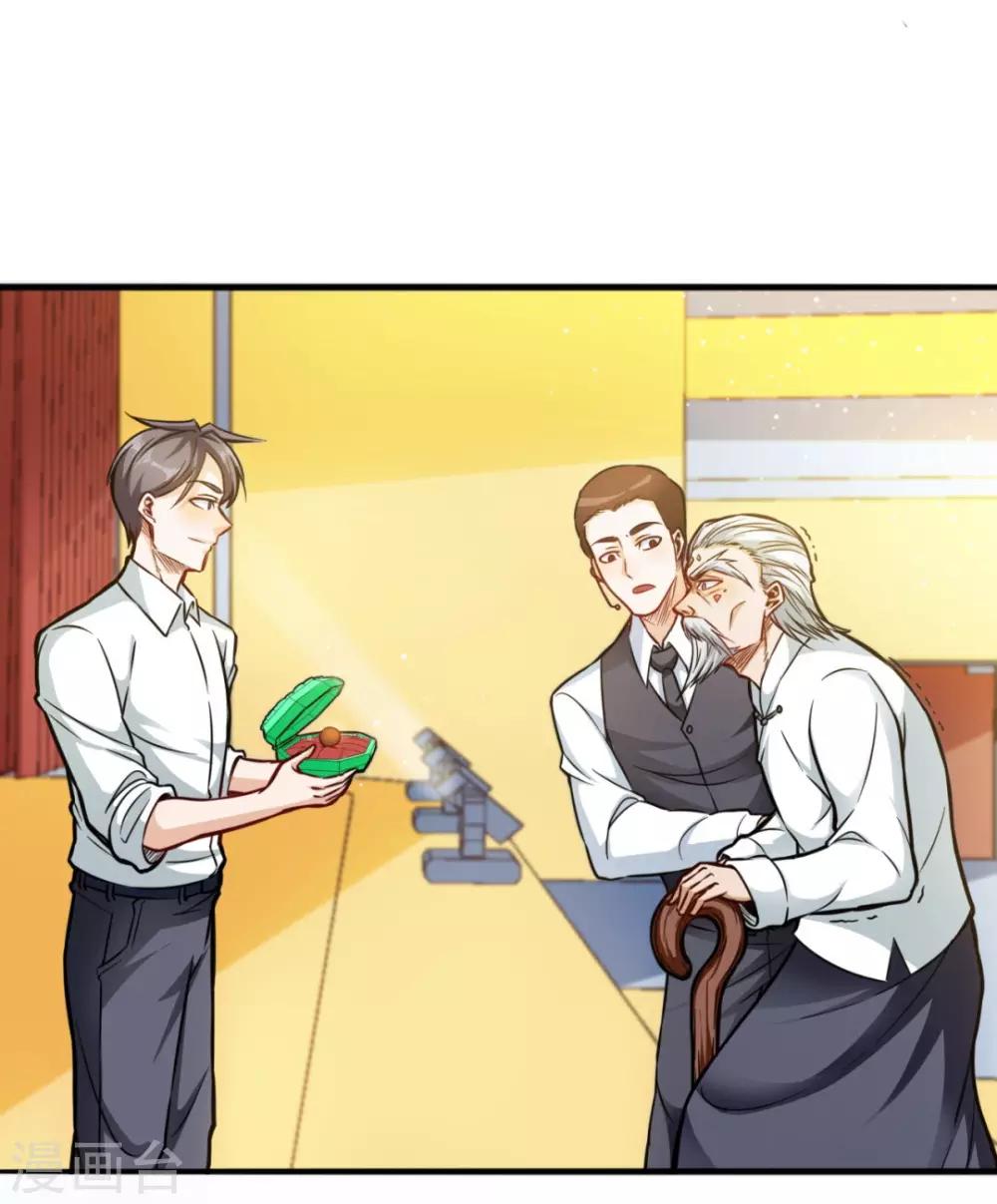 第11话 名不虚传-第11话