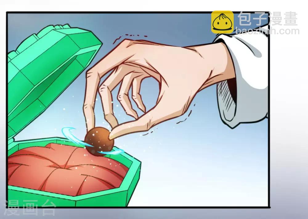 第11话 名不虚传-第11话