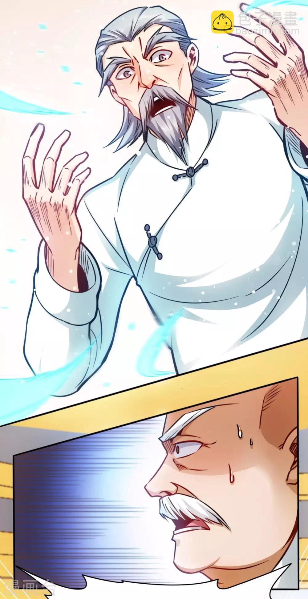 第11话 名不虚传-第11话