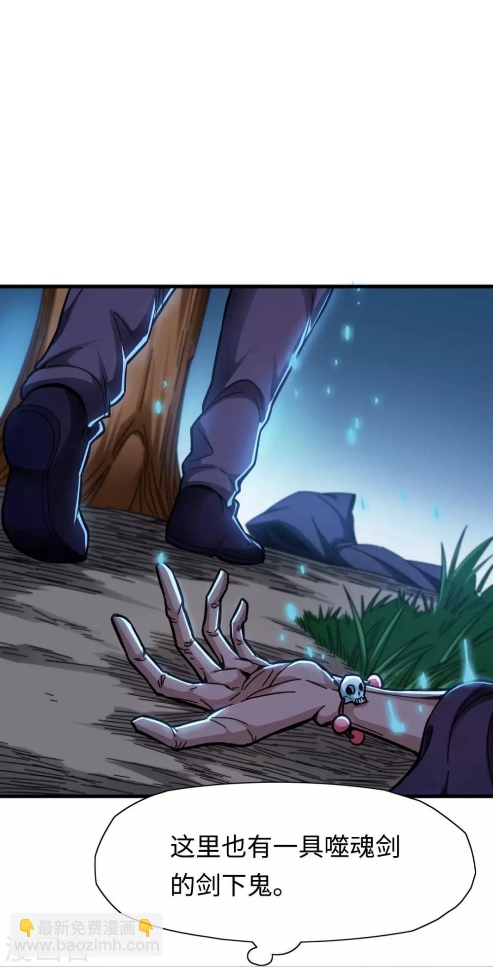 第13话 血债血偿-第13话