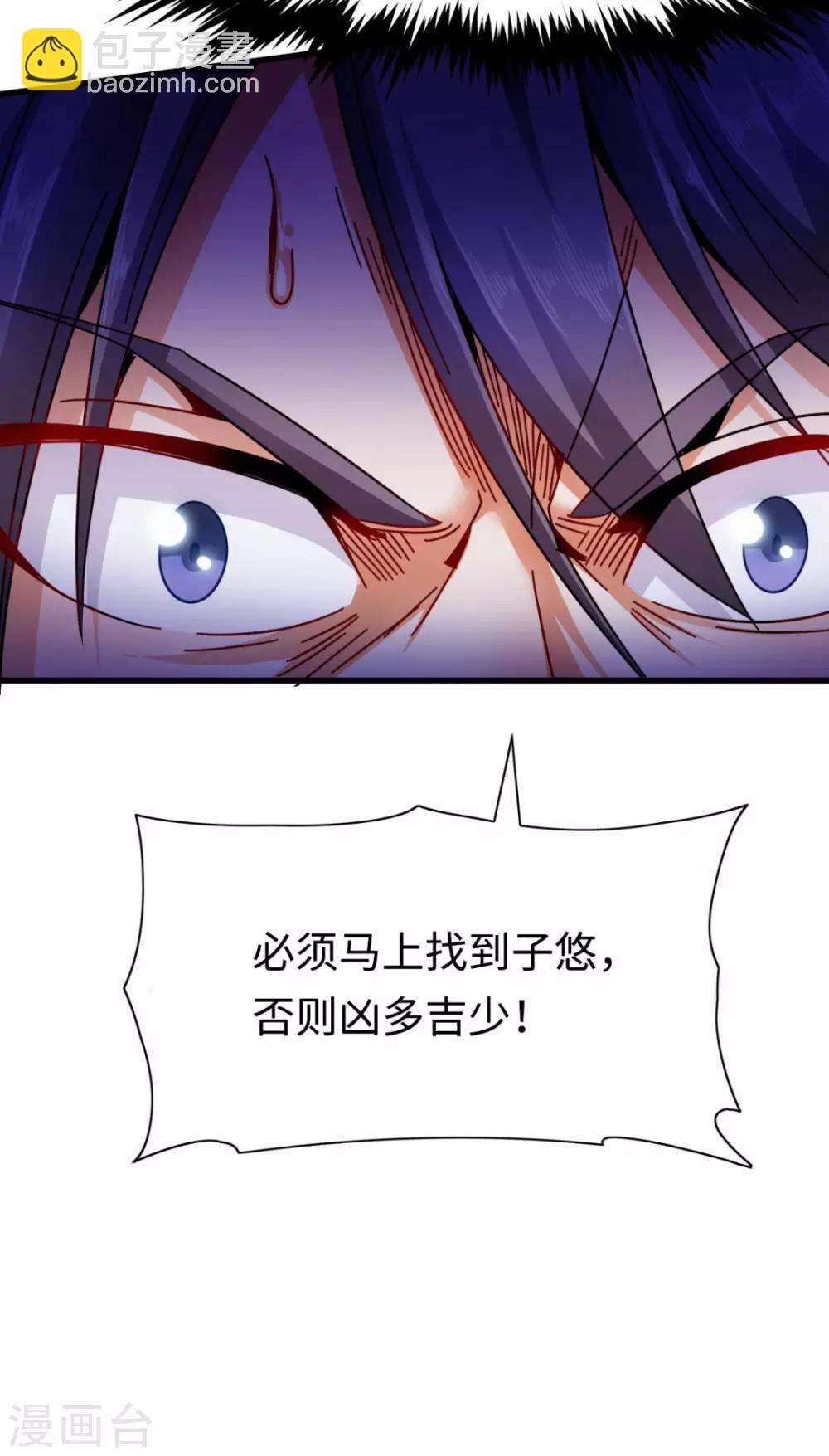 第13话 血债血偿-第13话