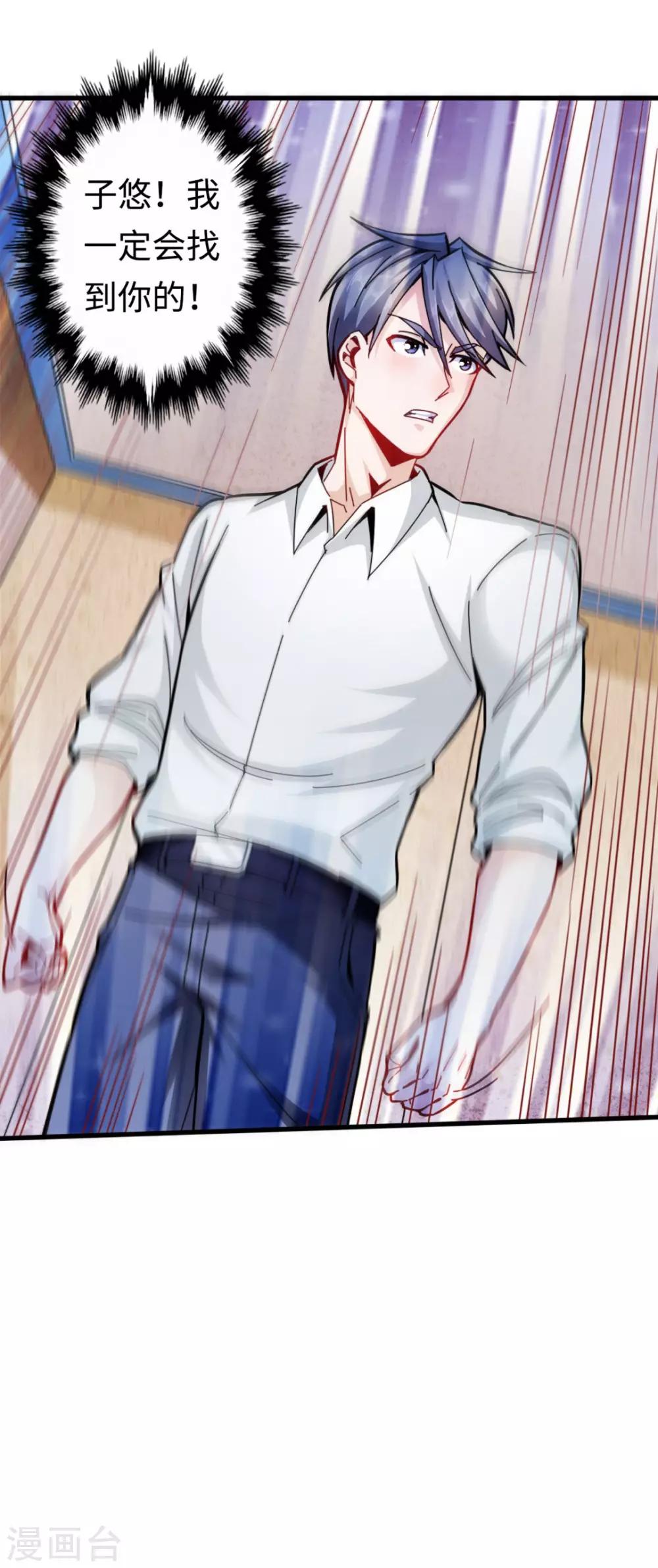 第13话 血债血偿-第13话