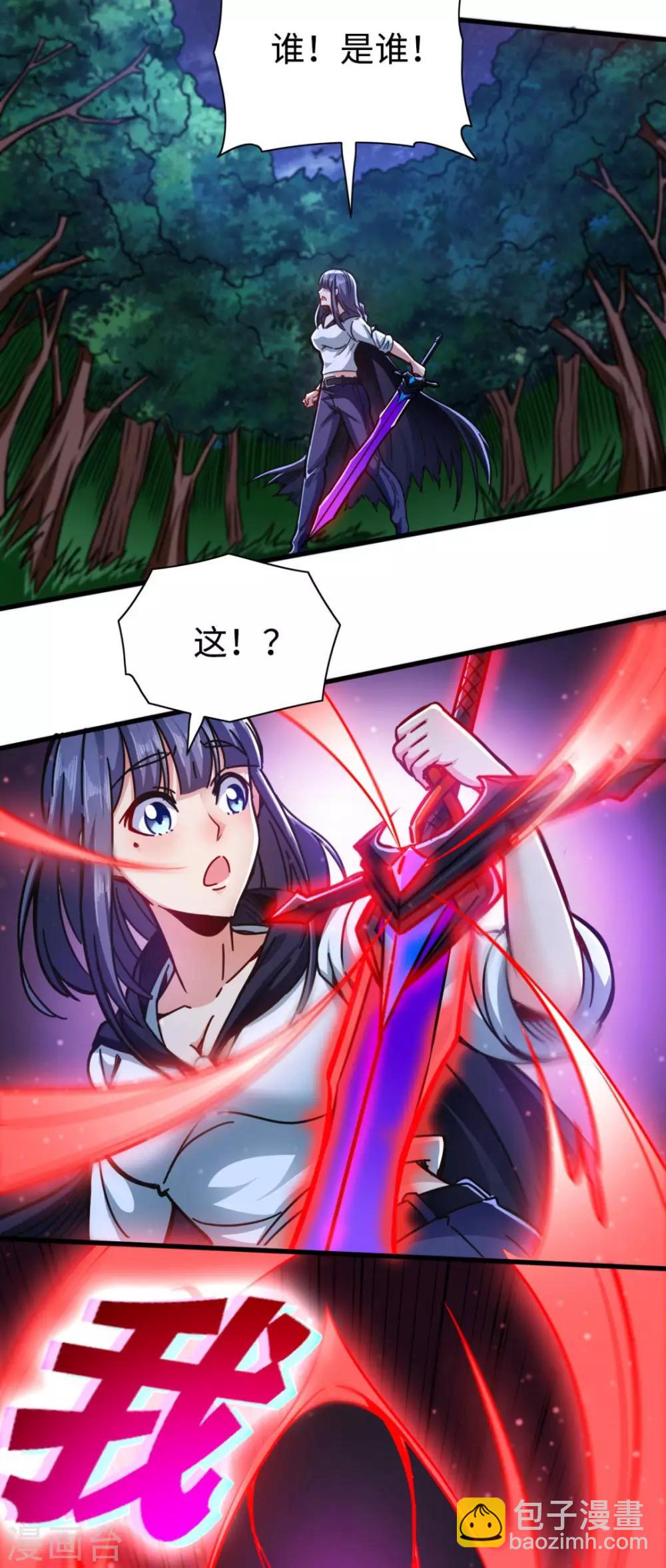 第13话 血债血偿-第13话