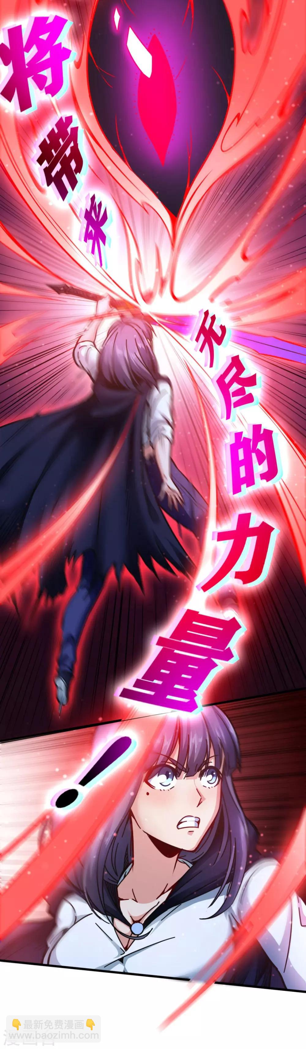 第13话 血债血偿-第13话