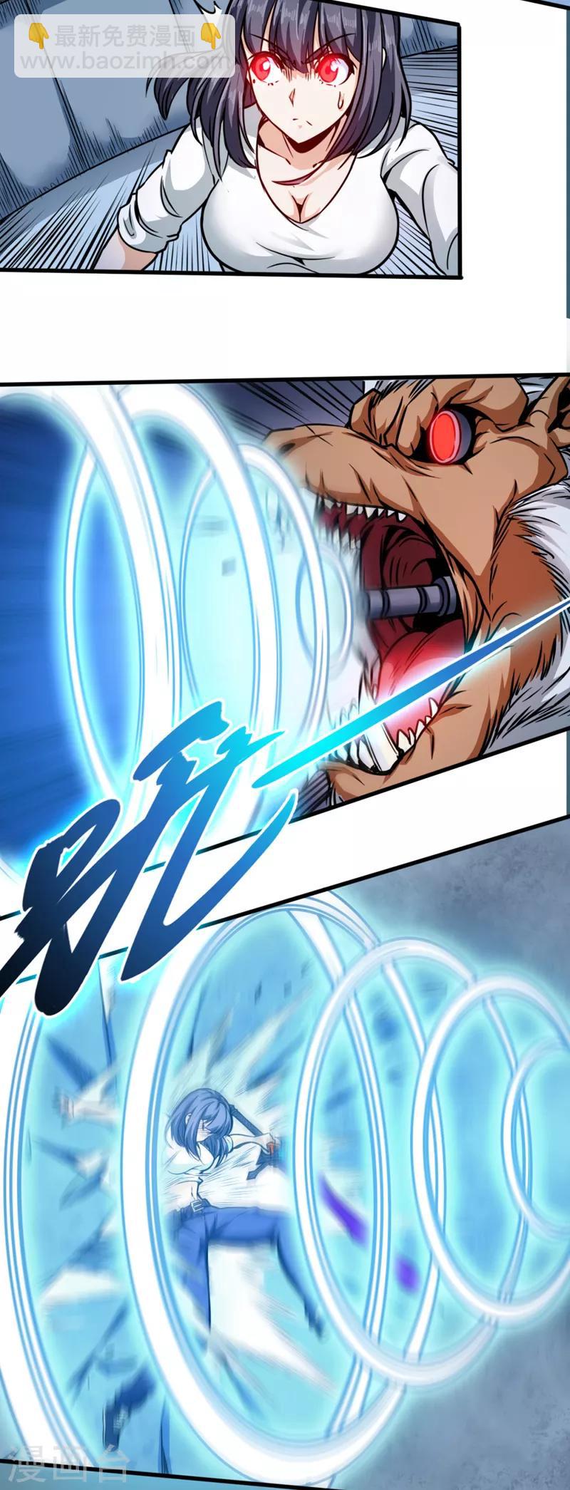 第15话 科学怪物-第15话