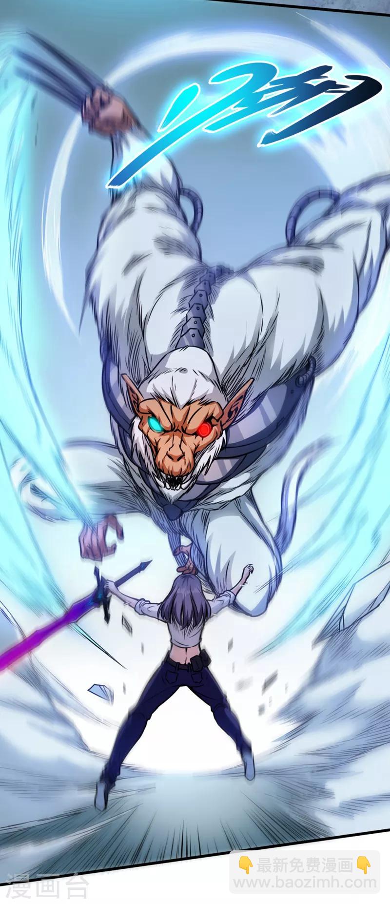 第15话 科学怪物-第15话