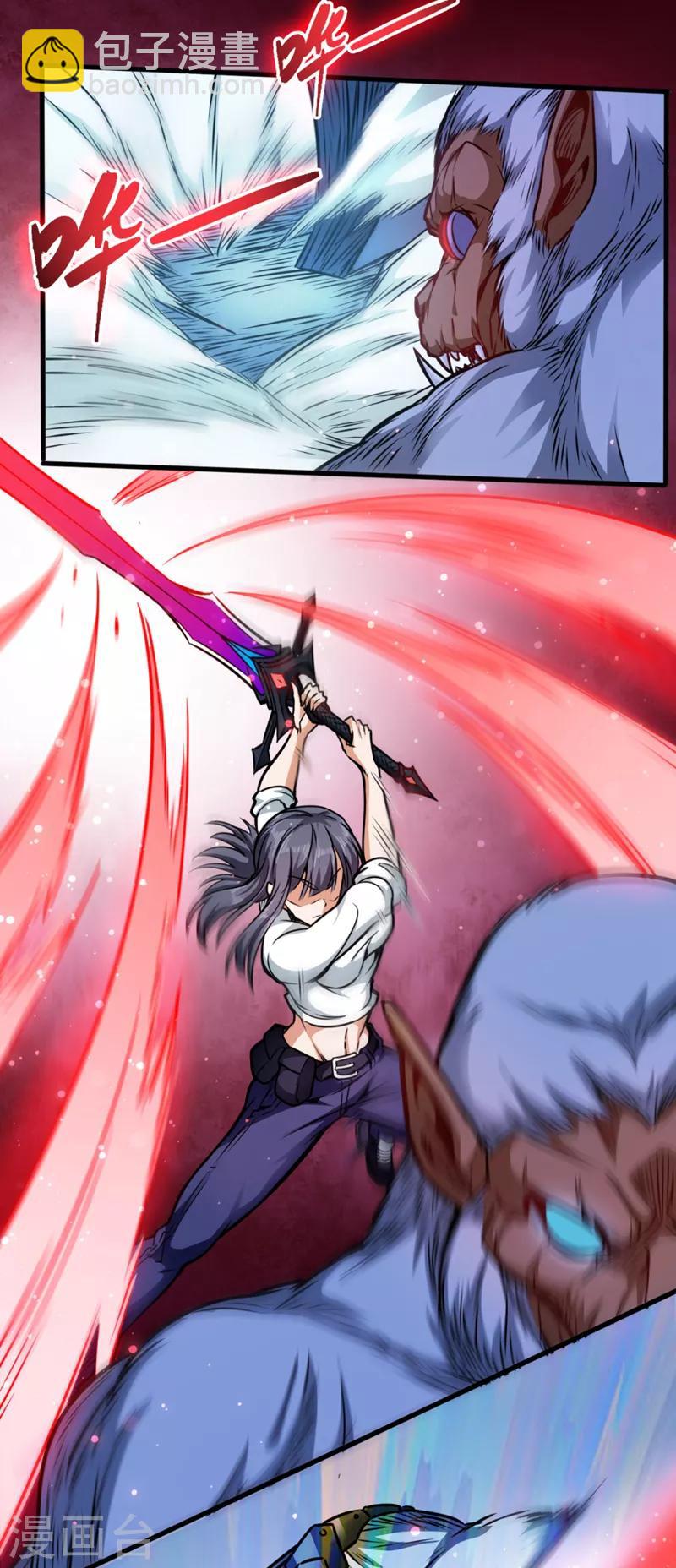 第15话 科学怪物-第15话