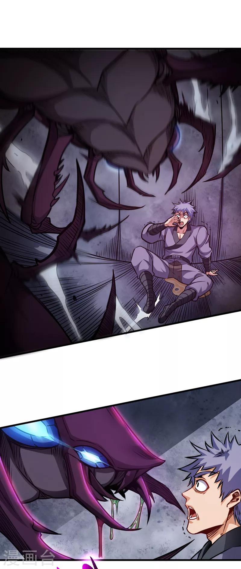 第15话 科学怪物-第15话