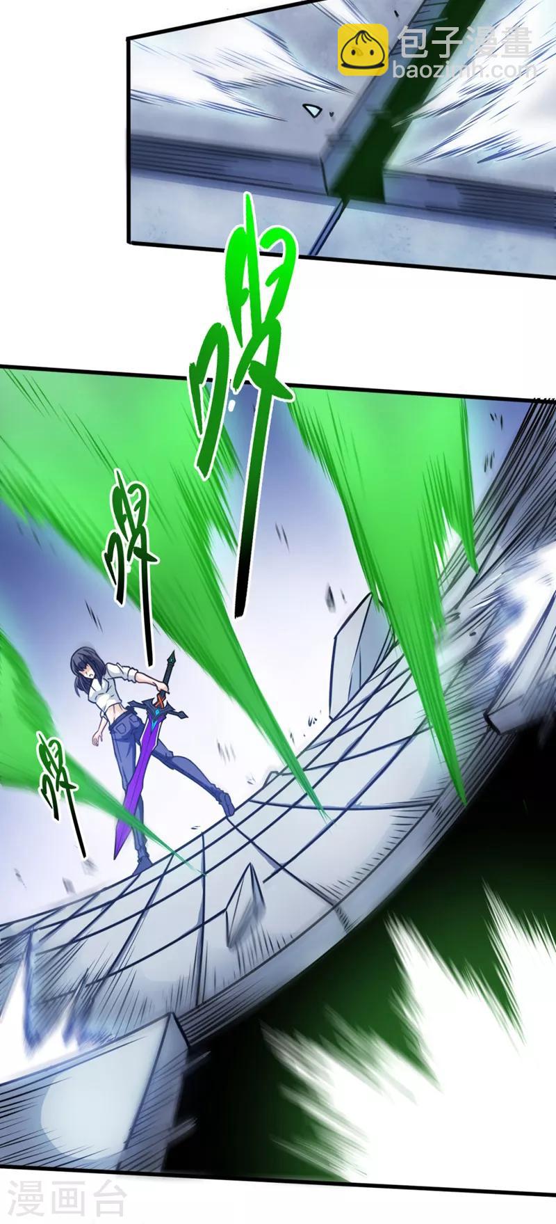 第15话 科学怪物-第15话