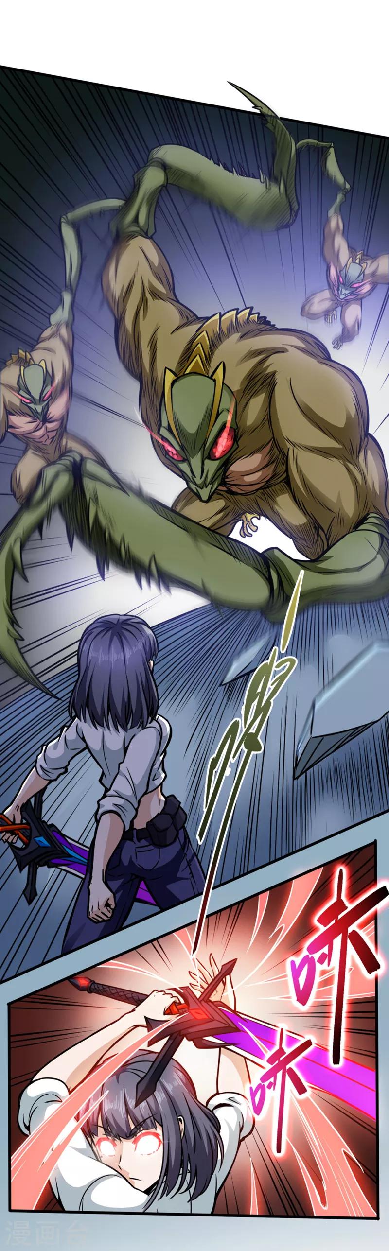 第15话 科学怪物-第15话