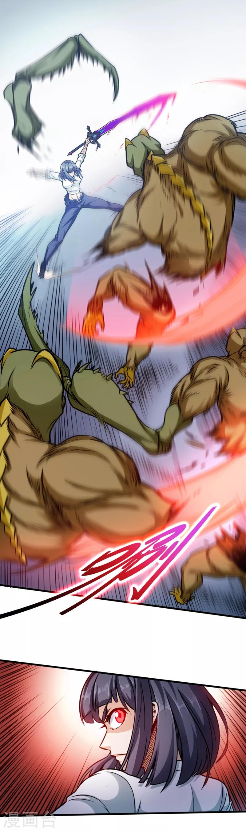 第15话 科学怪物-第15话