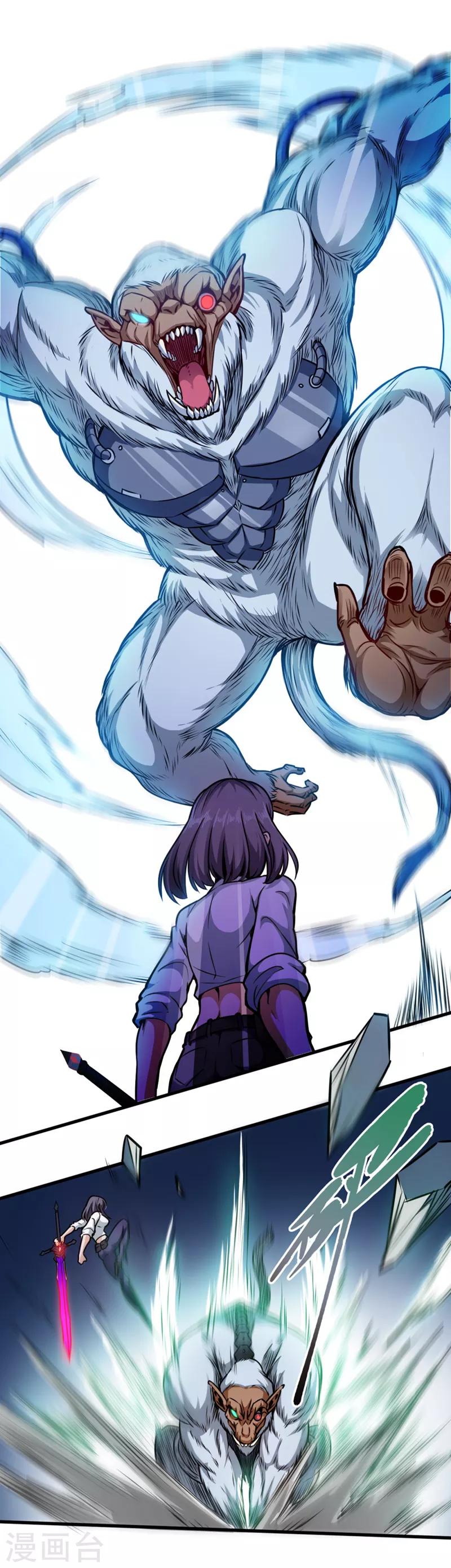 第15话 科学怪物-第15话