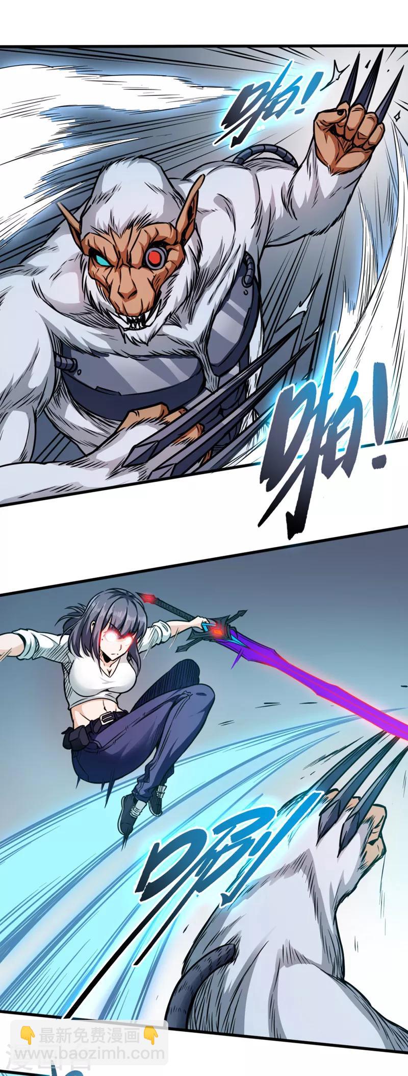 第15话 科学怪物-第15话