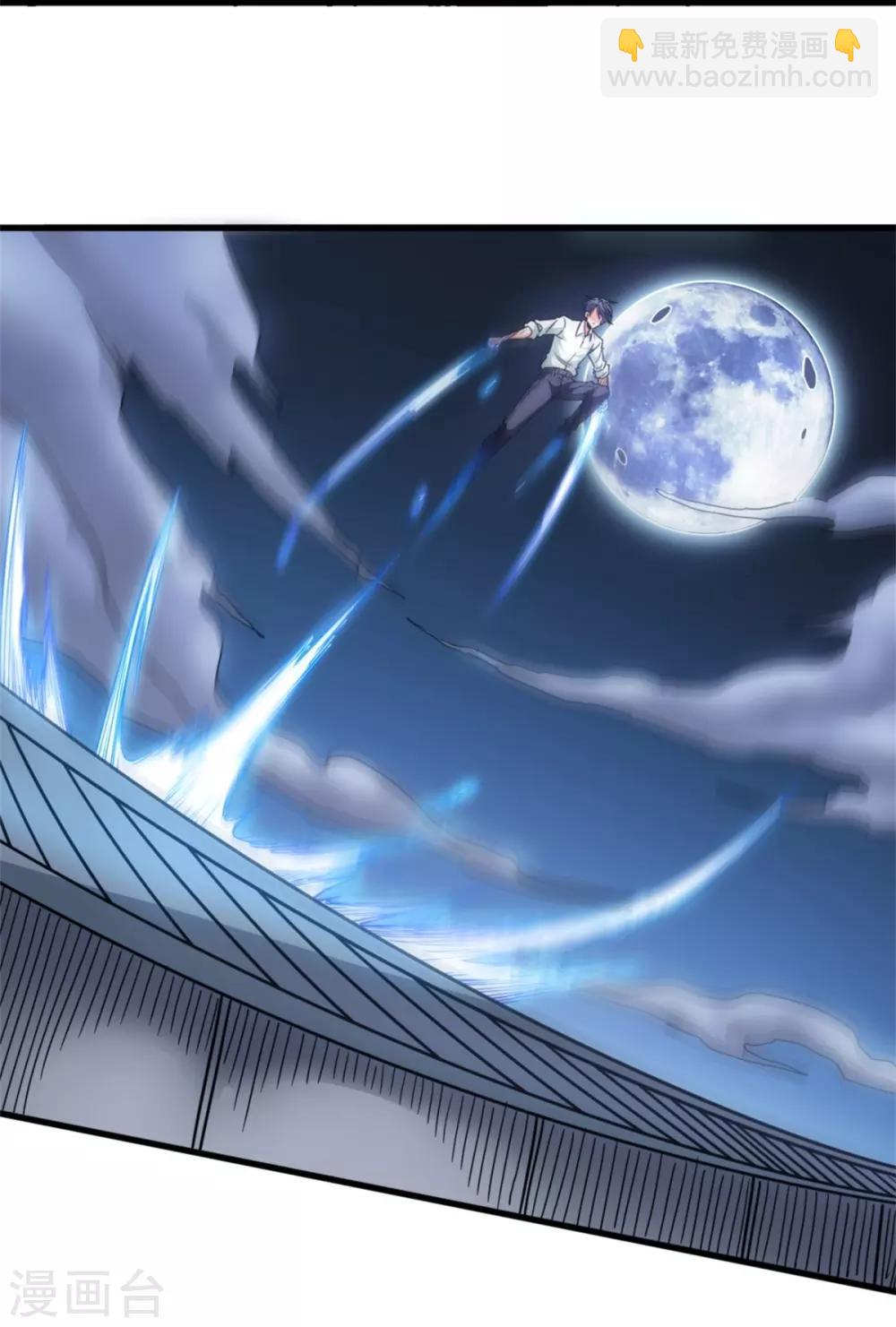 第17话 晚来一步-第17话