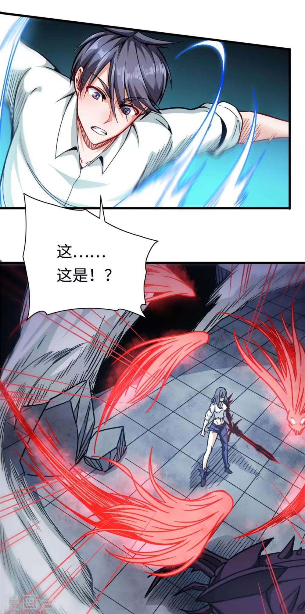 第17话 晚来一步-第17话