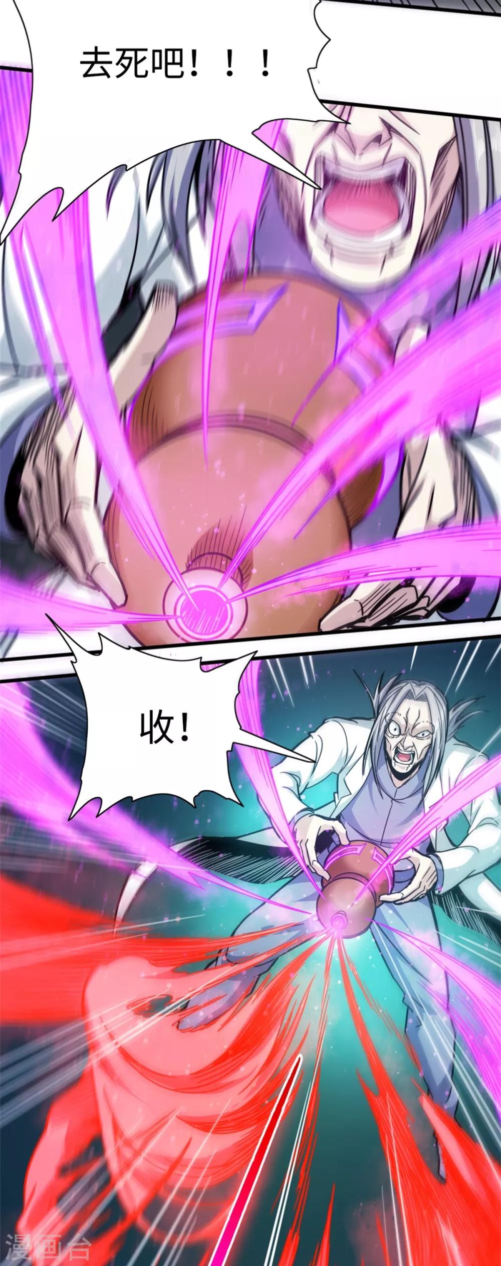 第17话 晚来一步-第17话