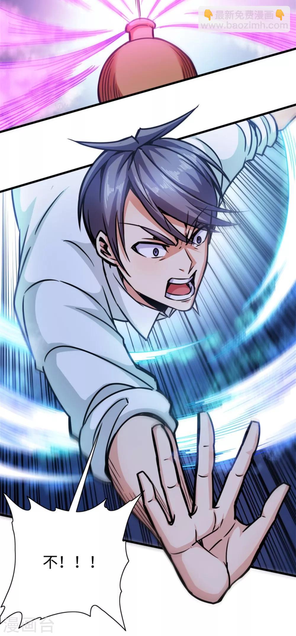 第17话 晚来一步-第17话