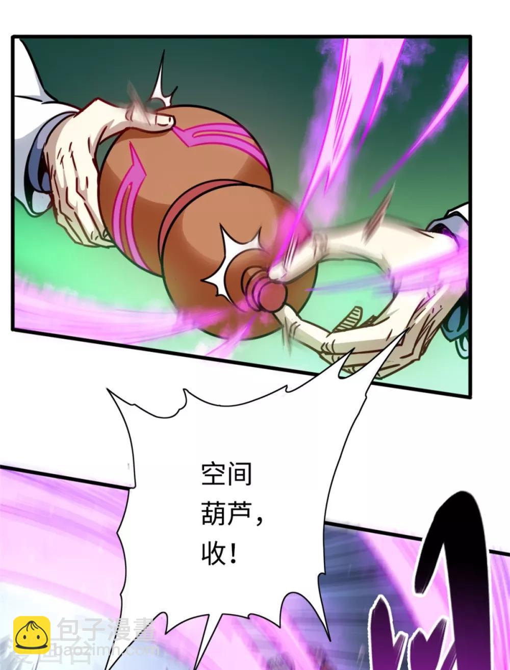 第17话 晚来一步-第17话