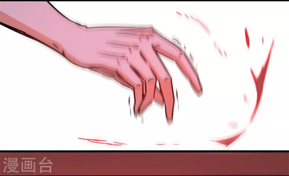 第17话 晚来一步-第17话