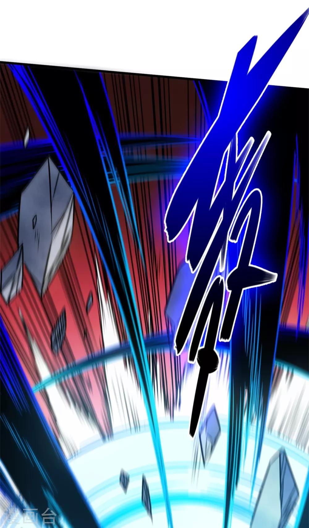 第17话 晚来一步-第17话