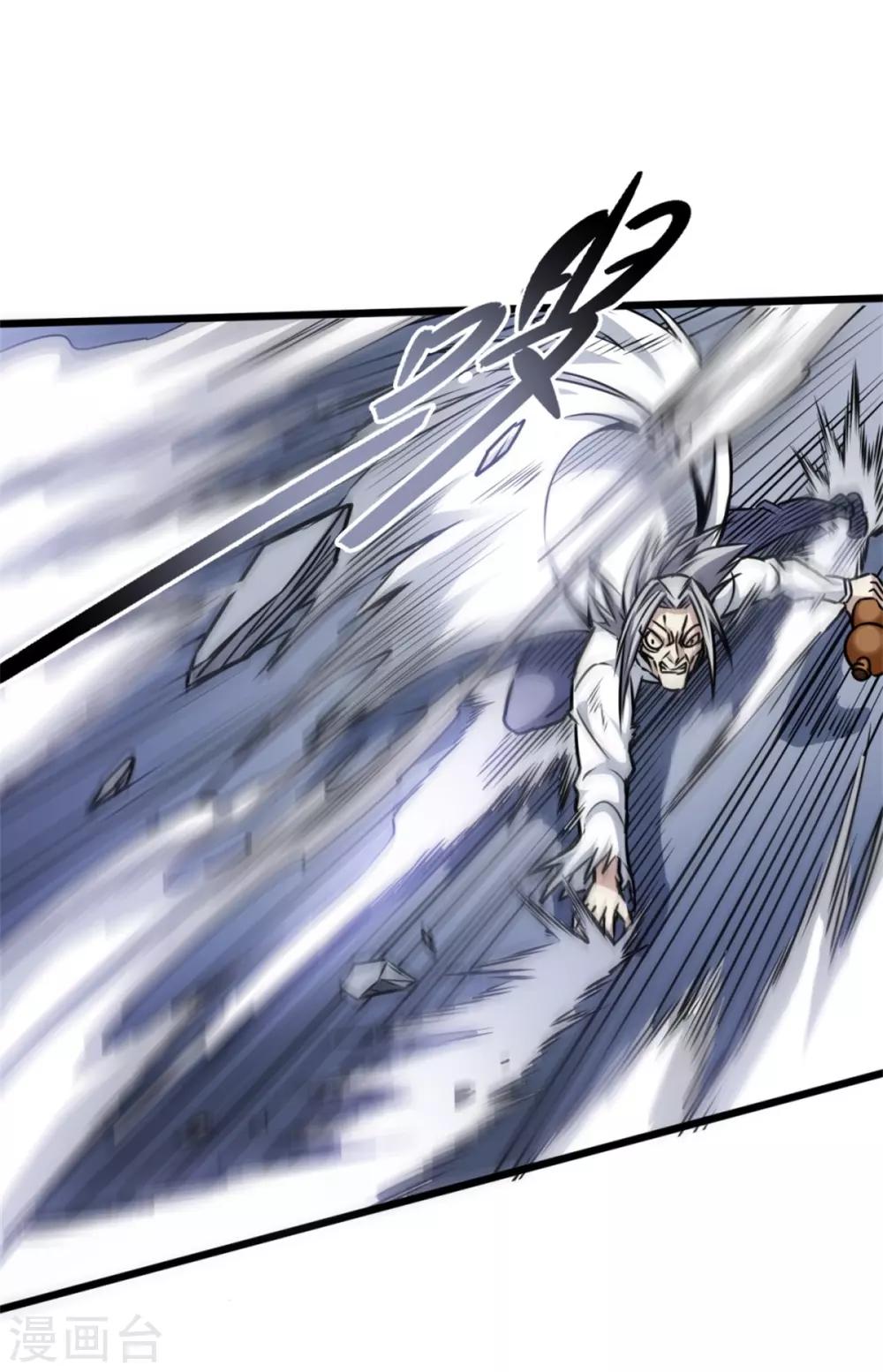 第17话 晚来一步-第17话