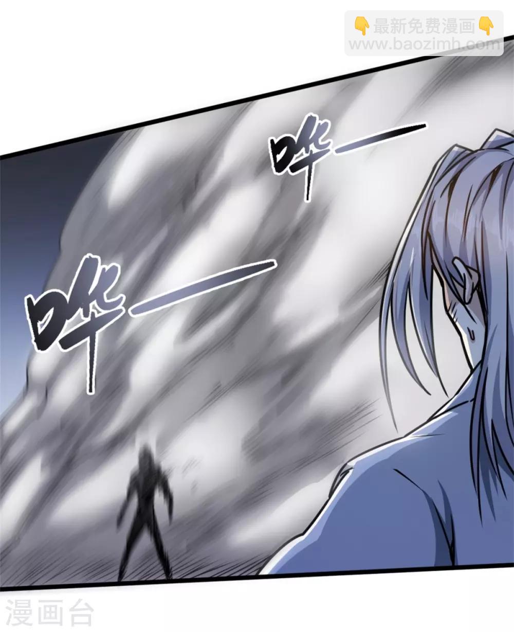 第17话 晚来一步-第17话