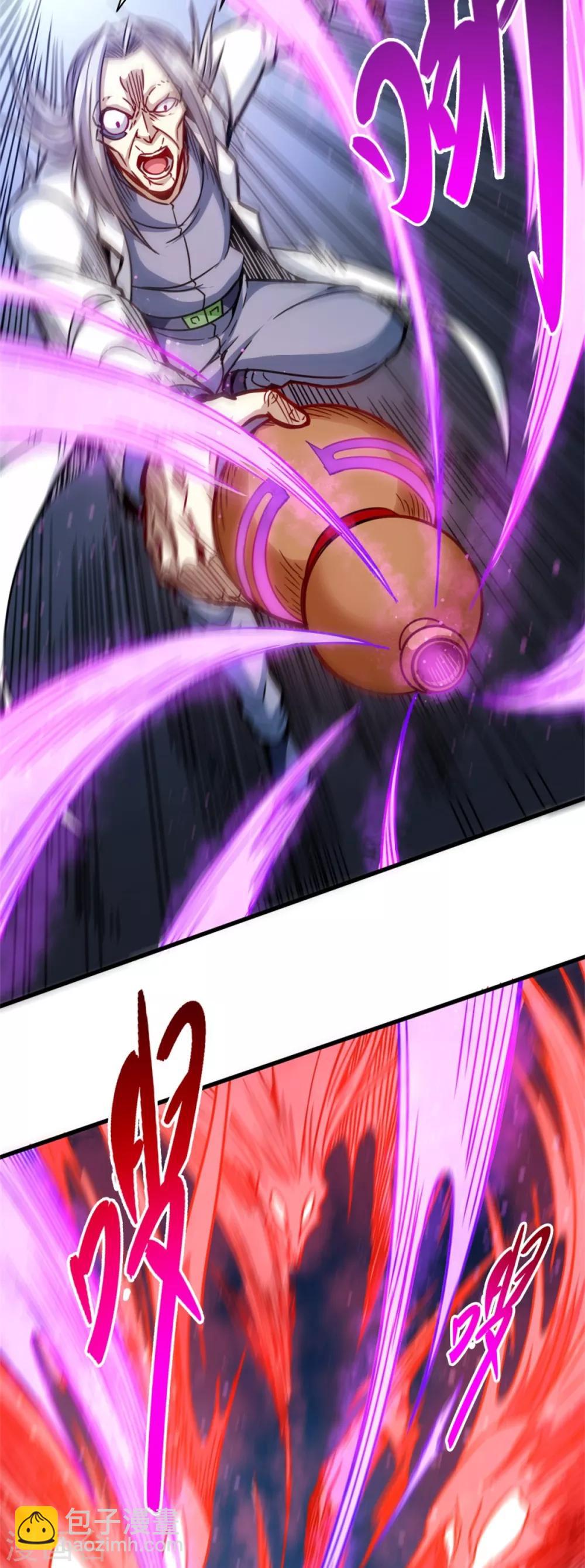 第17话 晚来一步-第17话