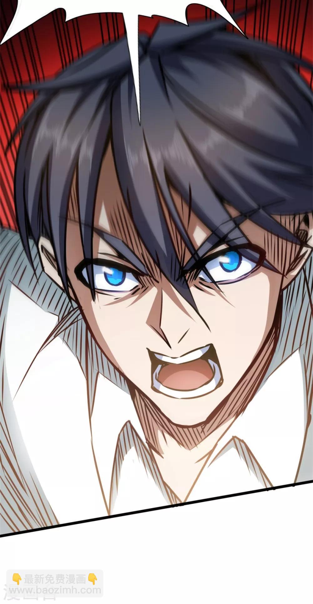 第17话 晚来一步-第17话