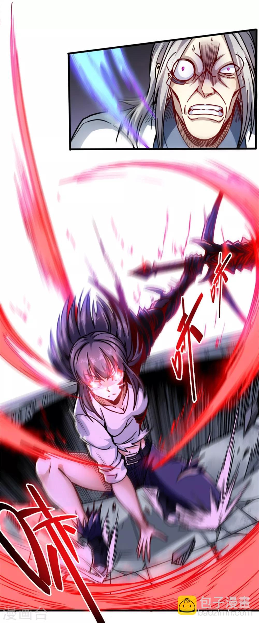 第17话 晚来一步-第17话