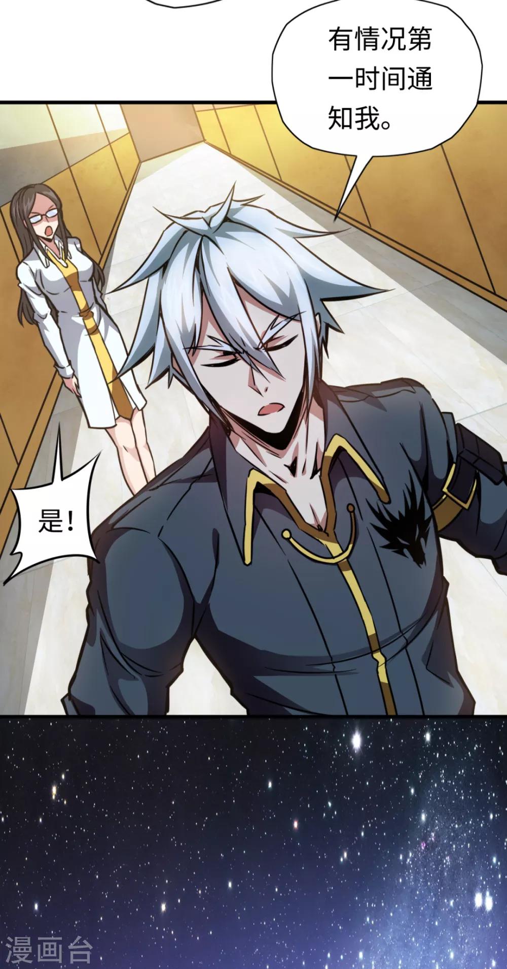 第19话 新的预言-第19话