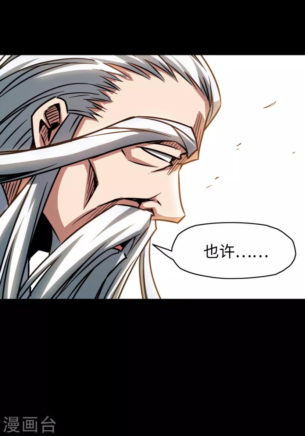 第19话 新的预言-第19话