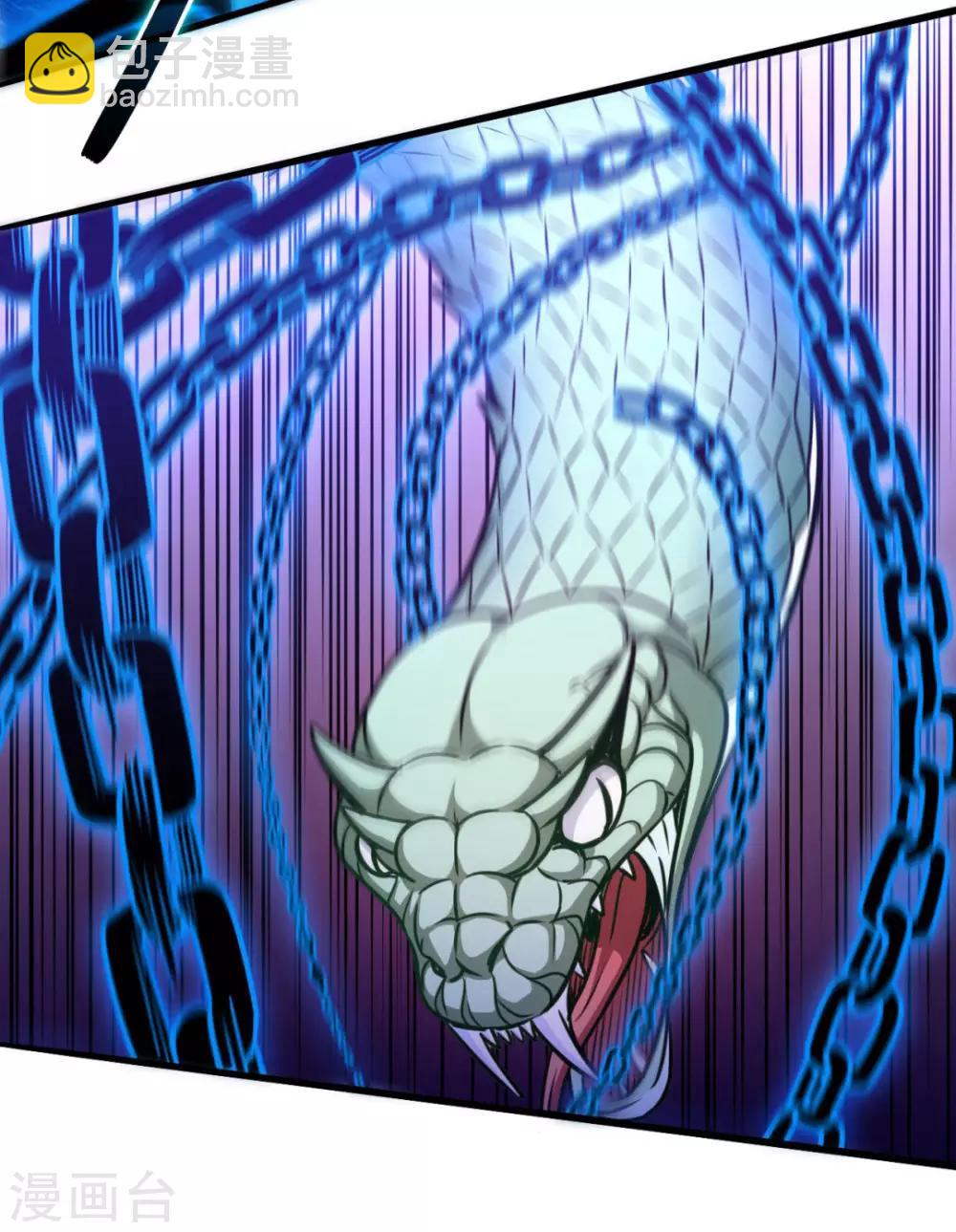 第3话 初遇道长-第3话