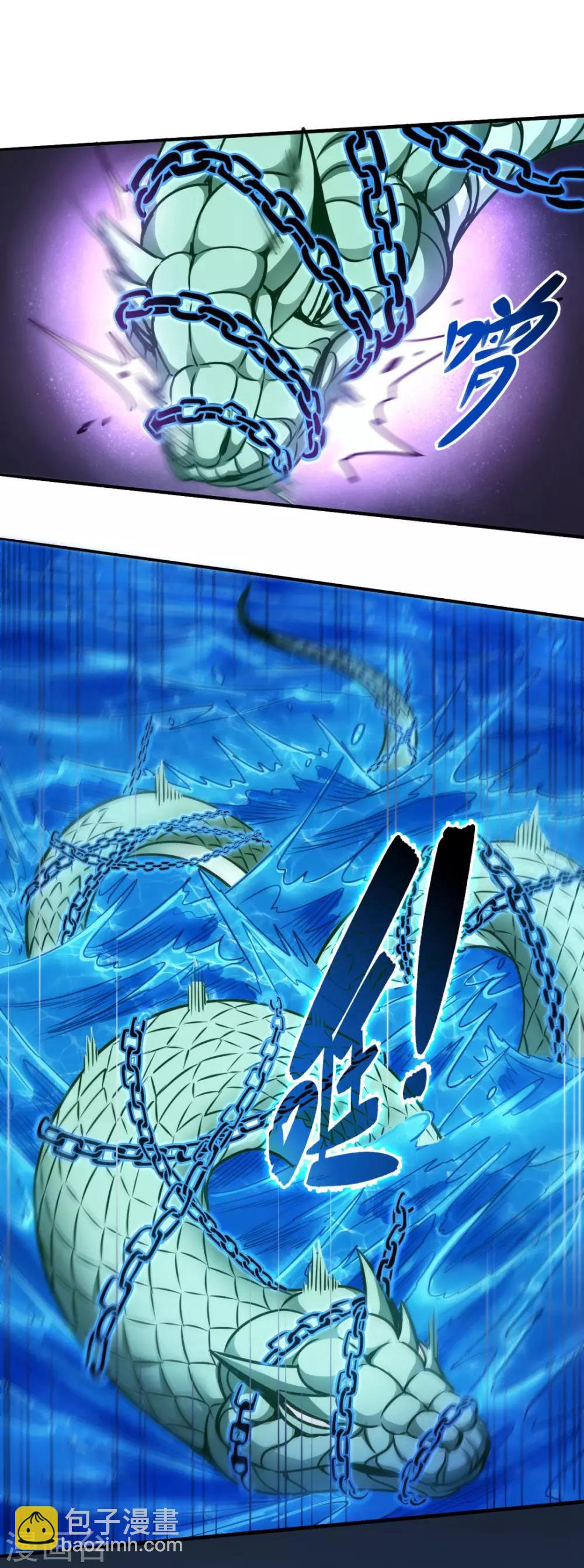 第3话 初遇道长-第3话