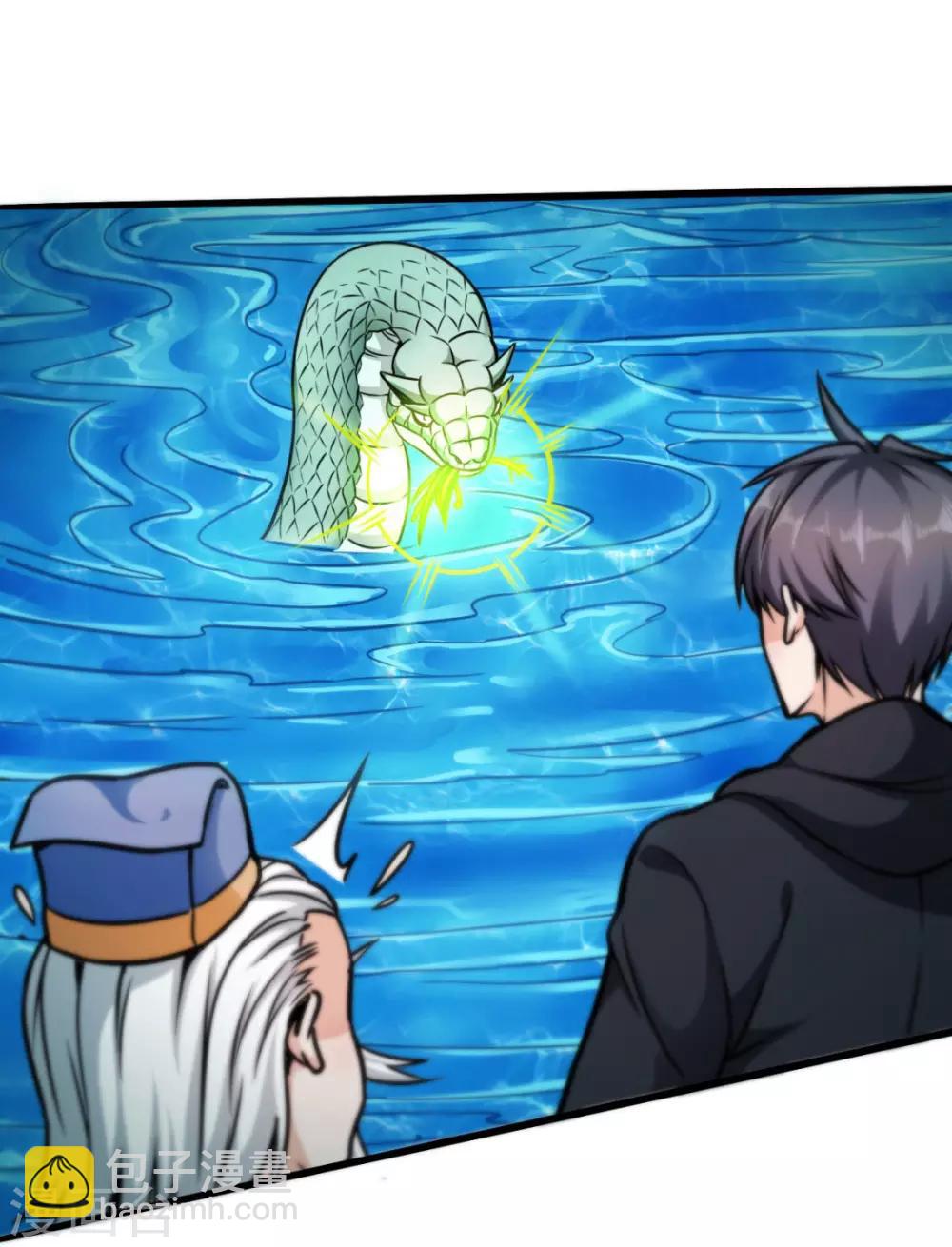 第3话 初遇道长-第3话