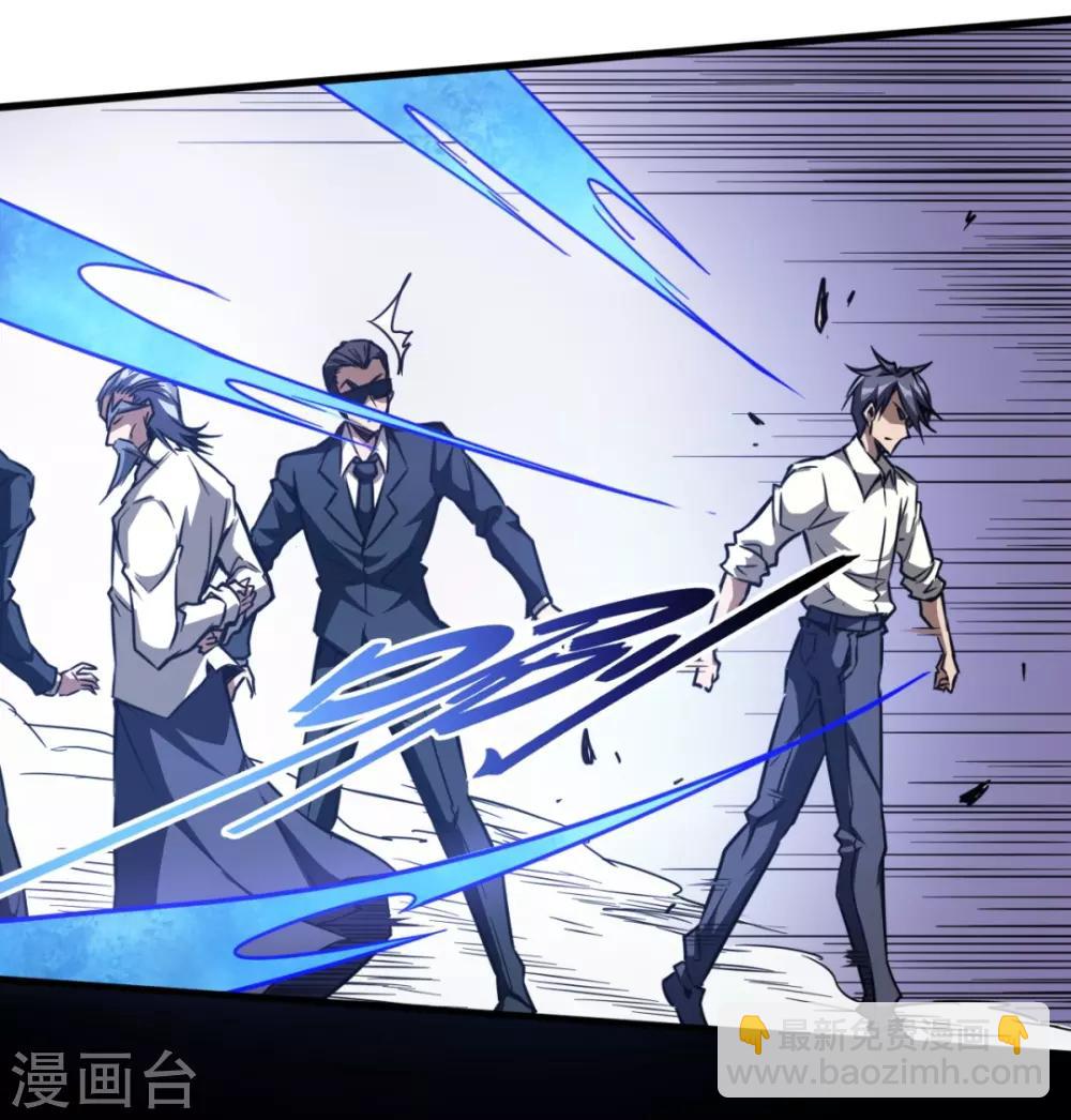 第21话 来者不善-第21话