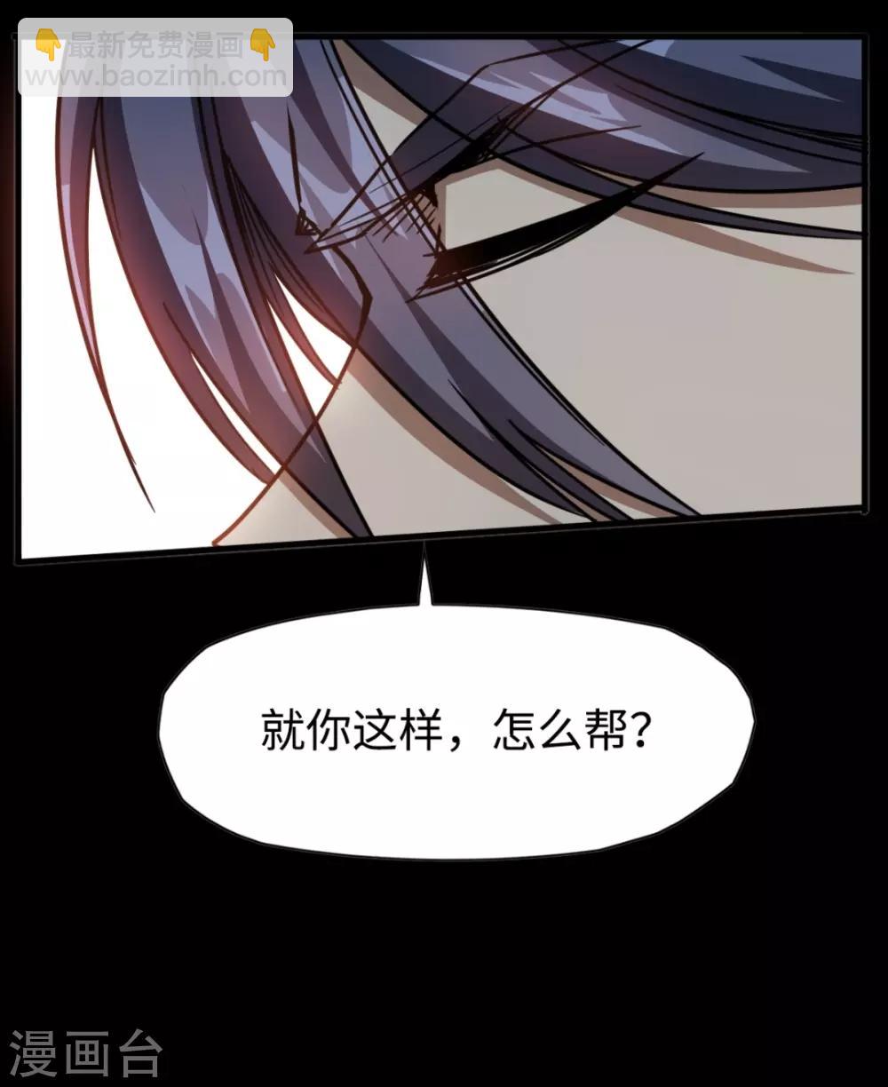 第21话 来者不善-第21话