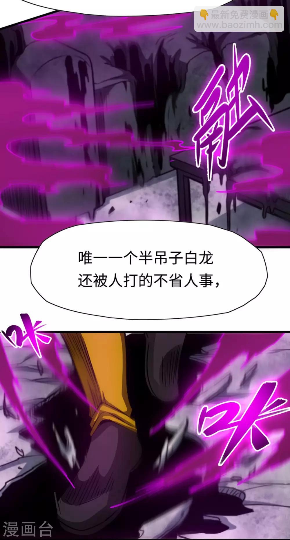 第21话 来者不善-第21话