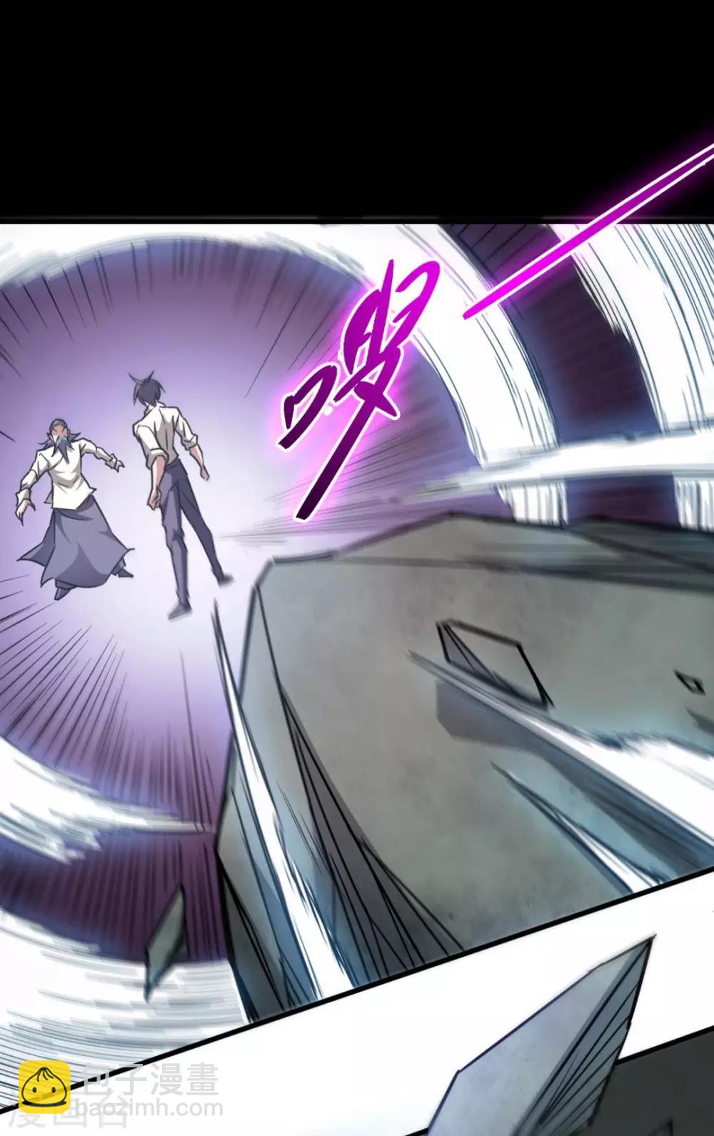 第21话 来者不善-第21话