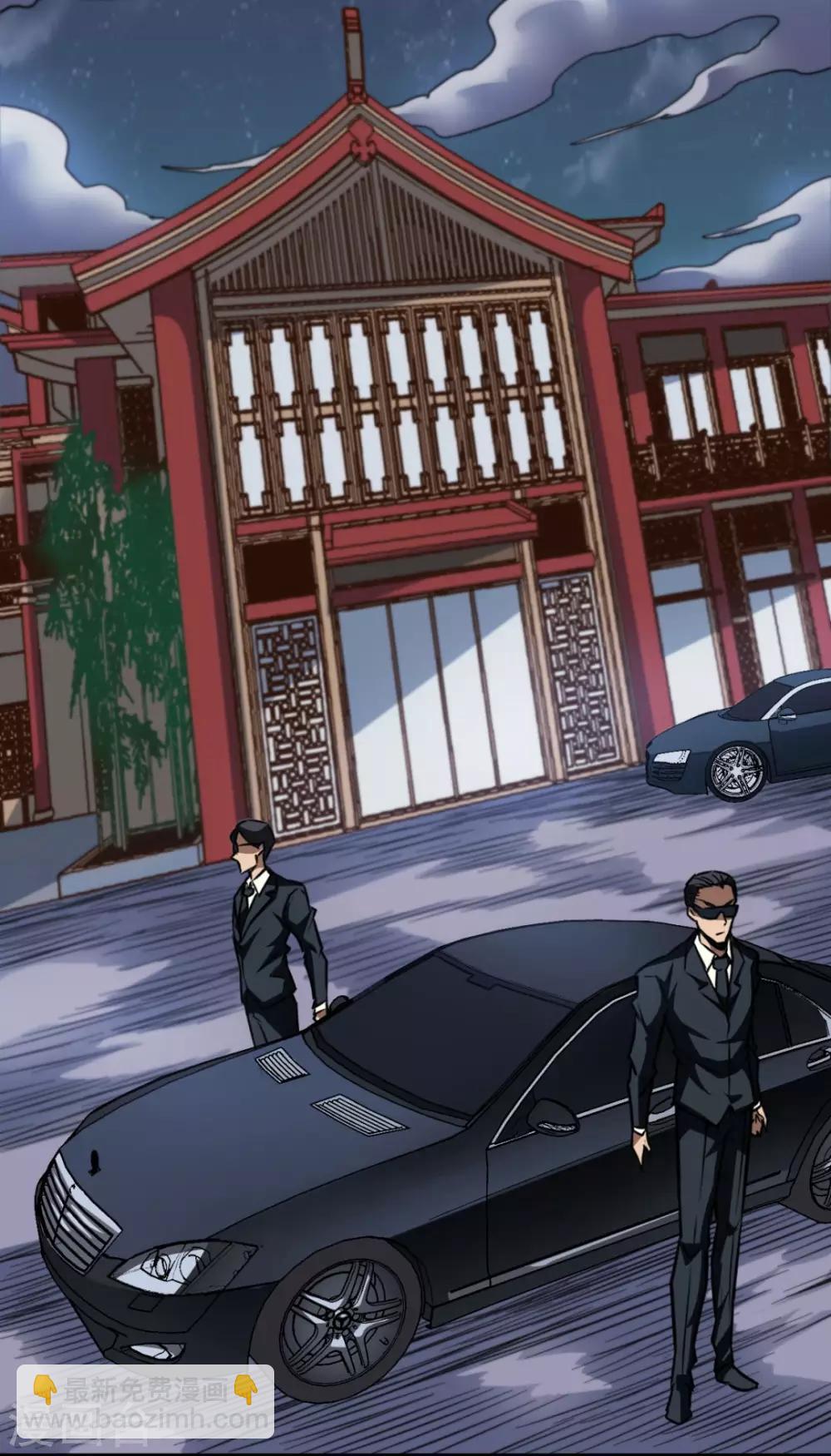 第21话 来者不善-第21话