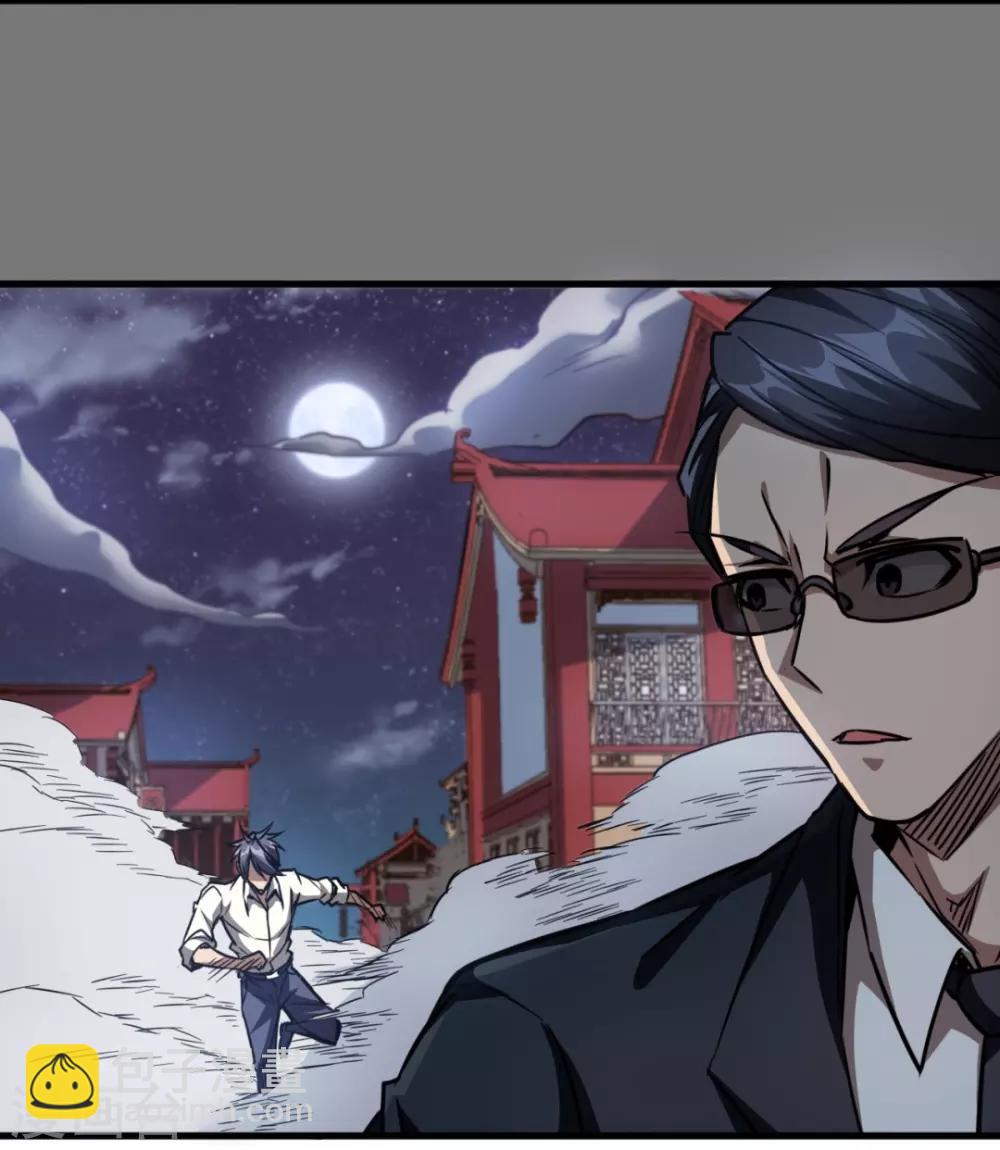 第21话 来者不善-第21话