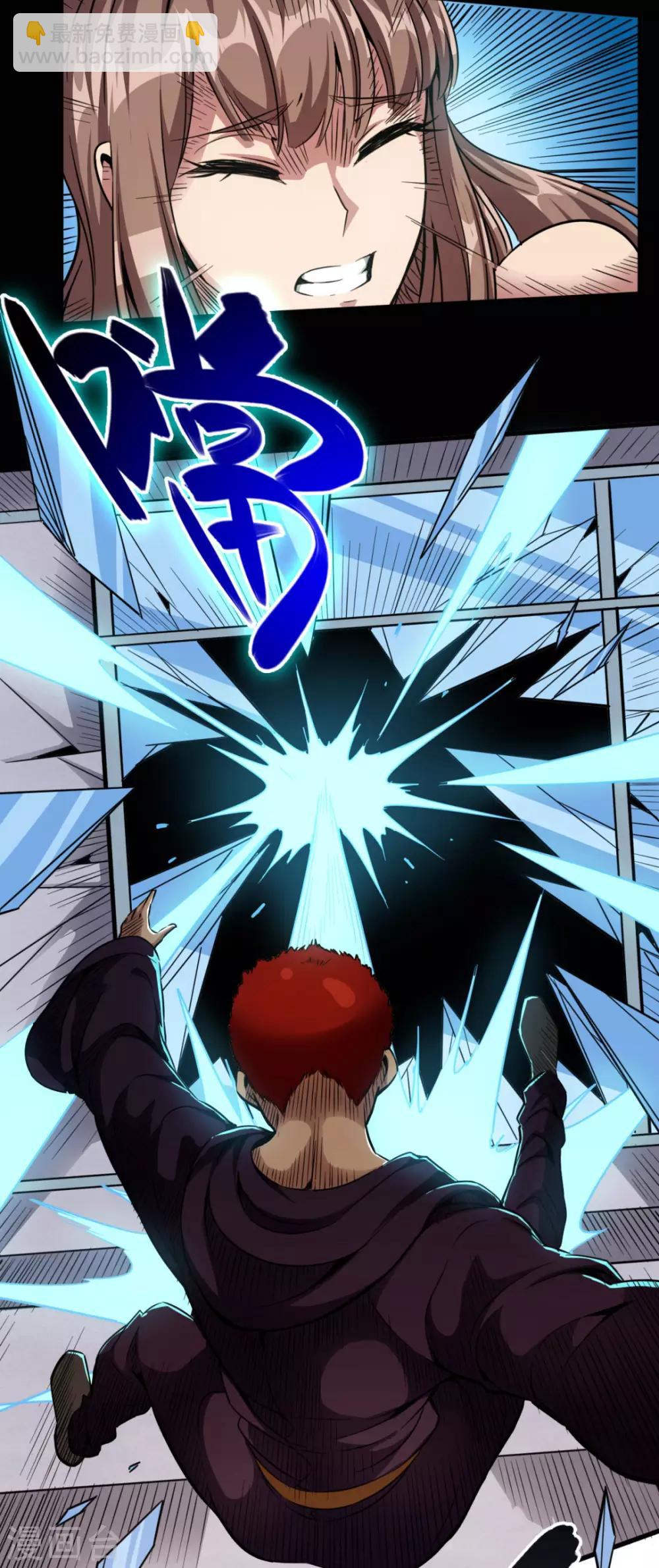 第25话 私闯民宅-第25话