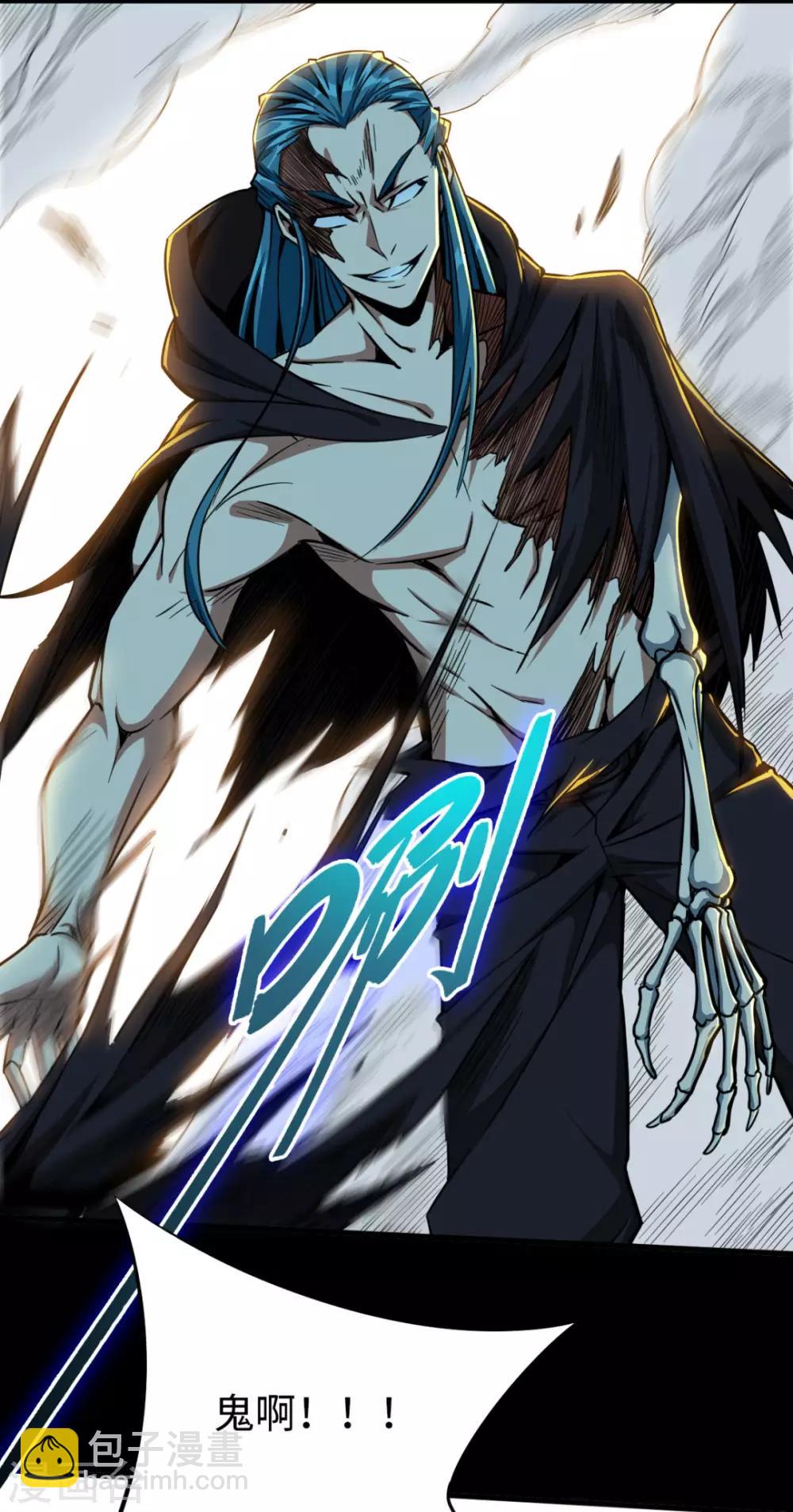 第25话 私闯民宅-第25话